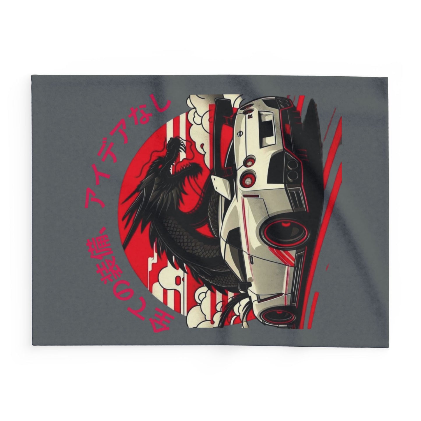 Drift car bodi boi Fleece Blanket, Cozy Throw for Car Lovers, Perfect for Gifts, Home Decor, Winter Warmth, Automotive Enthusiasts