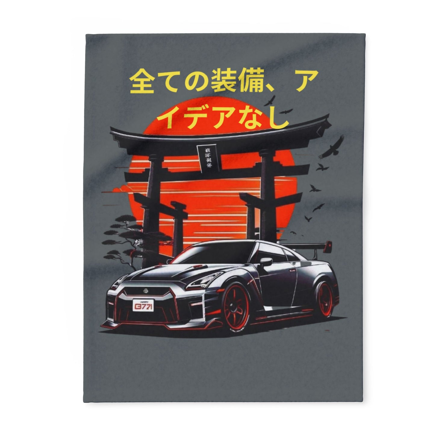 drift car in Japanese says all the gear no idea Stylish Arctic Fleece Blanket for Car Enthusiasts, Cozy Throw, Automotive Decor, Gift for Him, Japanese Car Design
