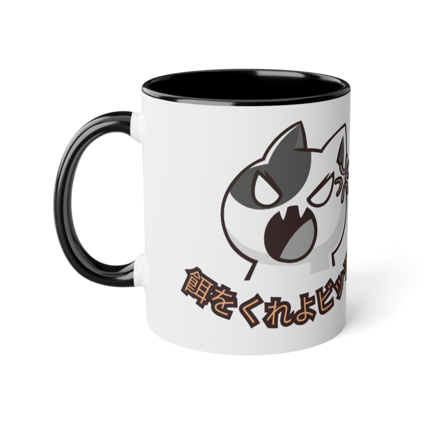 feed me Bitch in Japanese Cat Accent Mug - Cute Pet Lover's Drinkware, Gifts for Cat Owners, Funny Coffee Mug, Animal Lover's Present, Unique Cat Cup