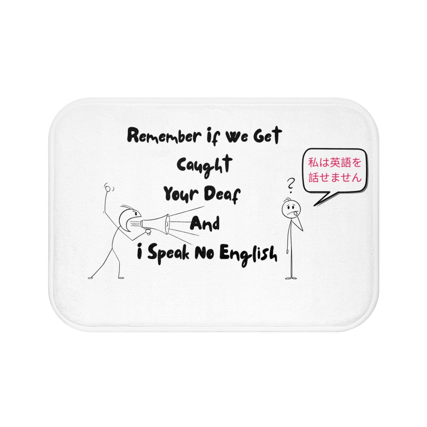 Funny Bath Mat with Catchy Quote, Humor Decor, Bathroom Accessories, Gift for Language Lovers, Cute Home Decor