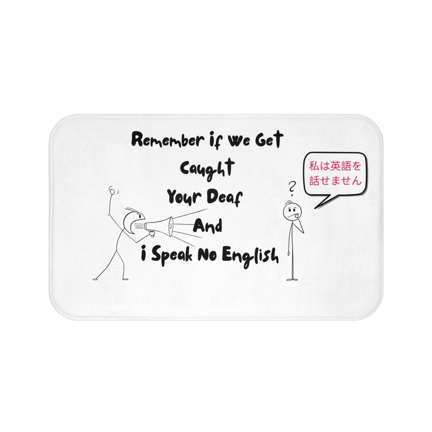 Funny Bath Mat with Catchy Quote, Humor Decor, Bathroom Accessories, Gift for Language Lovers, Cute Home Decor