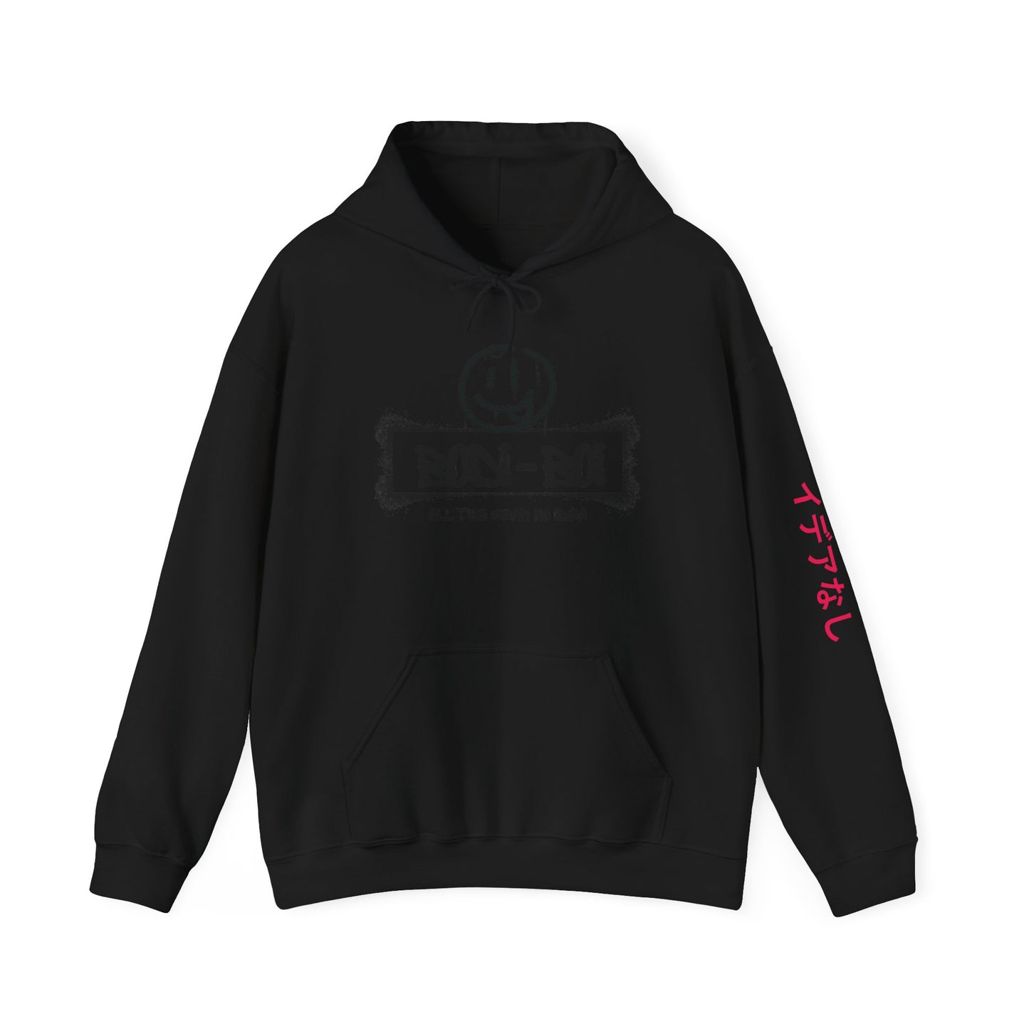 Chill Vibe Graphic Hoodie, Unisex Sweatshirt for Comfort, Casual Wear, Streetwear Style, Gift for Friends, Cozy Outfit