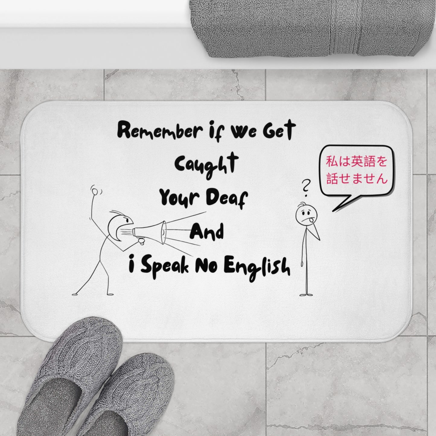 Funny Bath Mat with Catchy Quote, Humor Decor, Bathroom Accessories, Gift for Language Lovers, Cute Home Decor