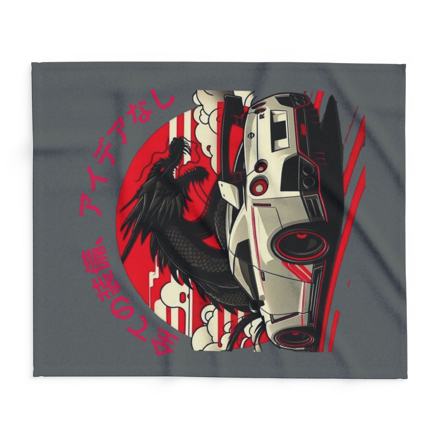 Drift car bodi boi Fleece Blanket, Cozy Throw for Car Lovers, Perfect for Gifts, Home Decor, Winter Warmth, Automotive Enthusiasts