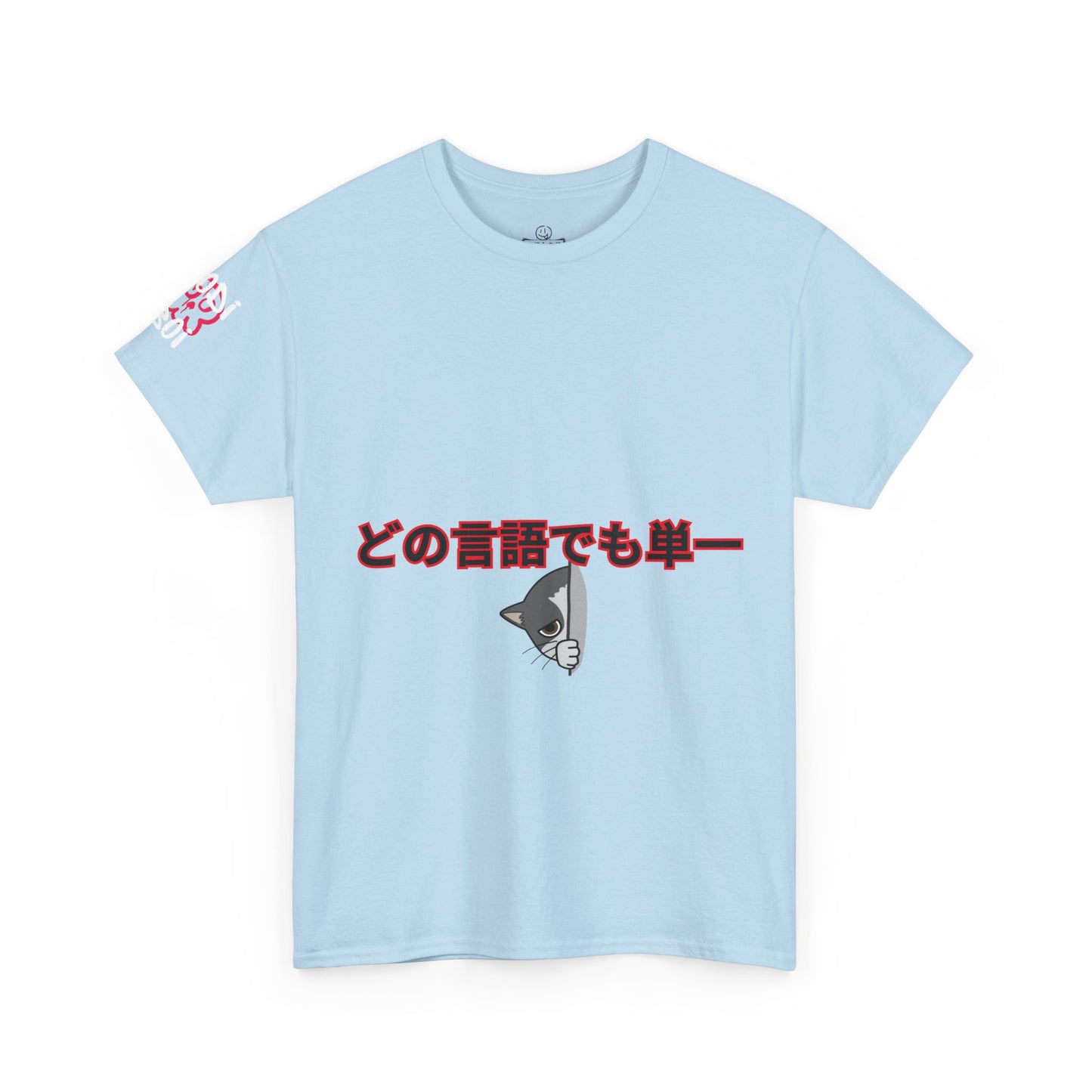 Unisex Graphic Tee, Casual Conversations Shirt, Gift for Language Lovers, Unique Japanese Tee, Fun Everyday Wear