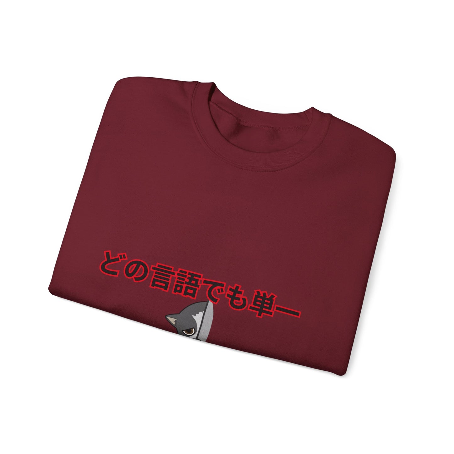 Unisex Crewneck Sweatshirt with Japanese Text, Cozy Graphic Pullover for Casual Wear, Ideal Gift for Friends and Family, Perfect for [...]