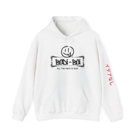 Chill Vibe Graphic Hoodie, Unisex Sweatshirt for Comfort, Casual Wear, Streetwear Style, Gift for Friends, Cozy Outfit