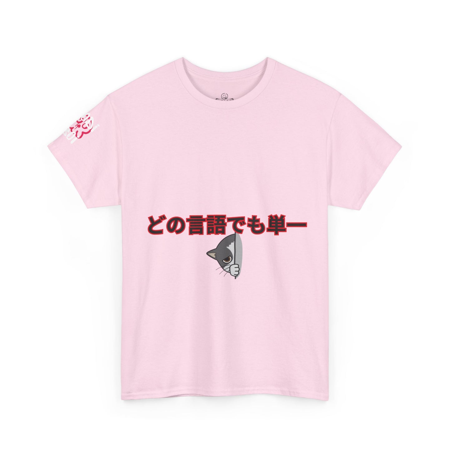 Unisex Graphic Tee, Casual Conversations Shirt, Gift for Language Lovers, Unique Japanese Tee, Fun Everyday Wear