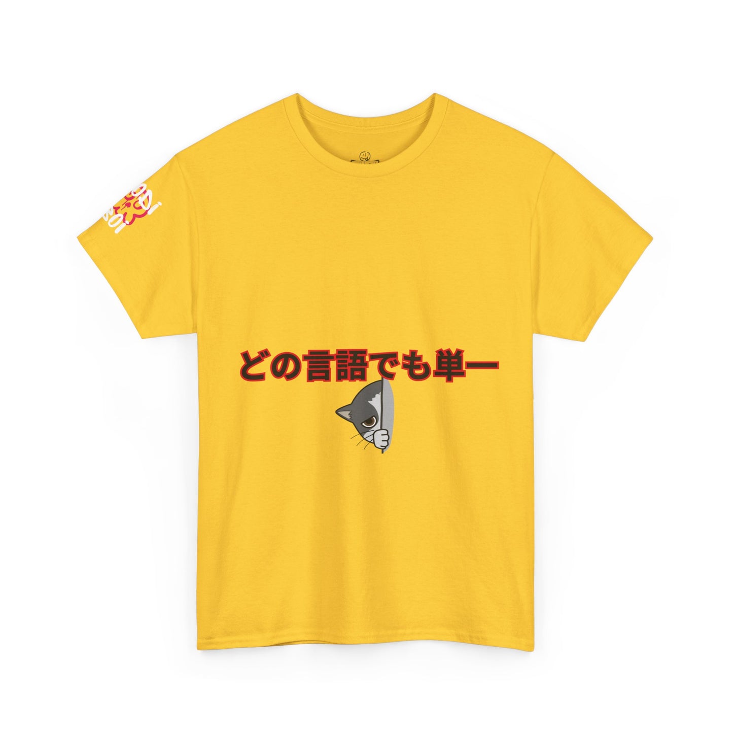 Unisex Graphic Tee, Casual Conversations Shirt, Gift for Language Lovers, Unique Japanese Tee, Fun Everyday Wear