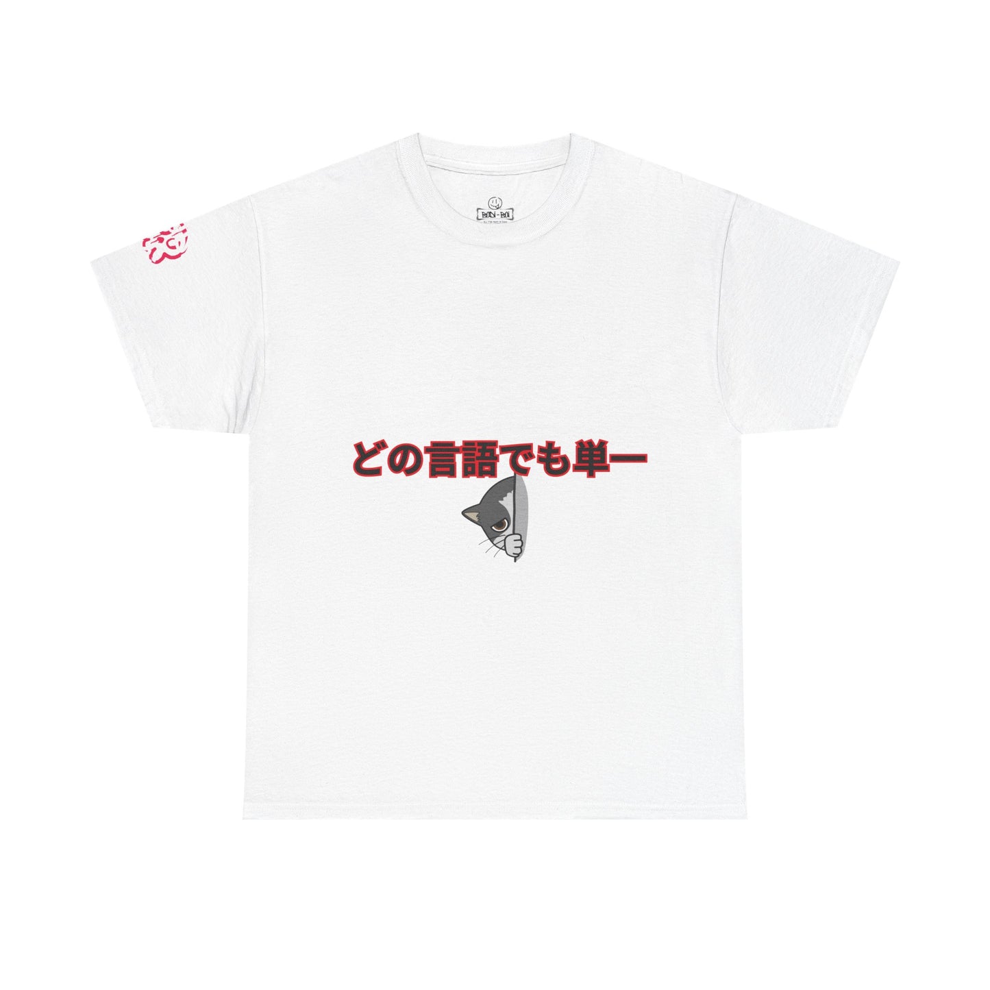 Unisex Graphic Tee, Casual Conversations Shirt, Gift for Language Lovers, Unique Japanese Tee, Fun Everyday Wear