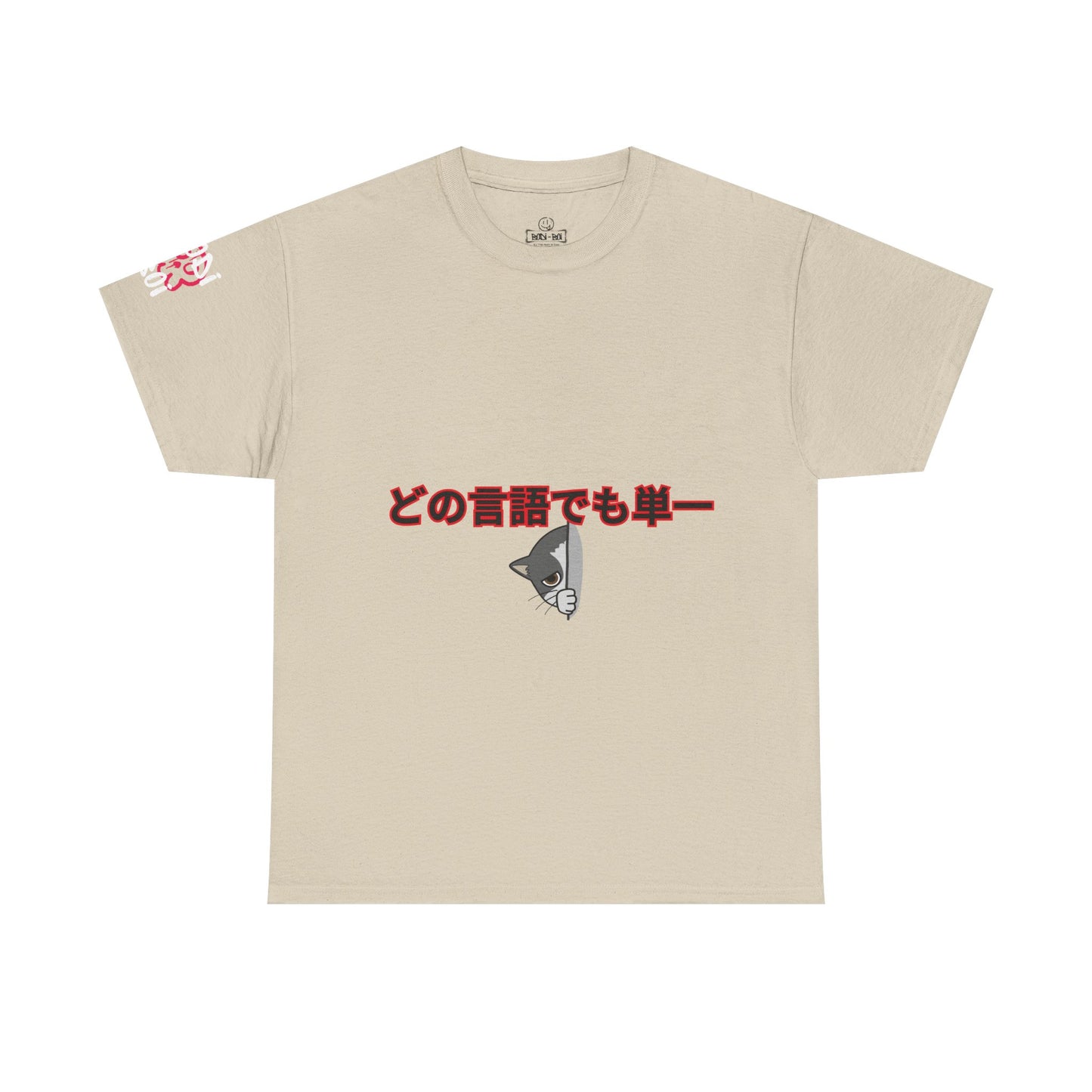 Unisex Graphic Tee, Casual Conversations Shirt, Gift for Language Lovers, Unique Japanese Tee, Fun Everyday Wear