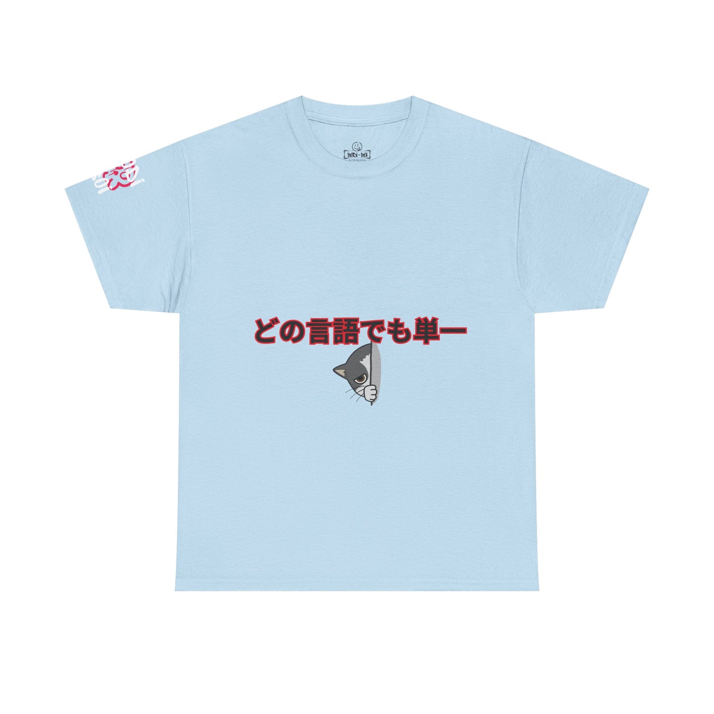 Unisex Graphic Tee, Casual Conversations Shirt, Gift for Language Lovers, Unique Japanese Tee, Fun Everyday Wear
