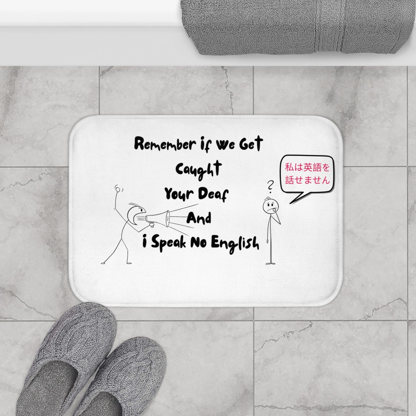 Funny Bath Mat with Catchy Quote, Humor Decor, Bathroom Accessories, Gift for Language Lovers, Cute Home Decor