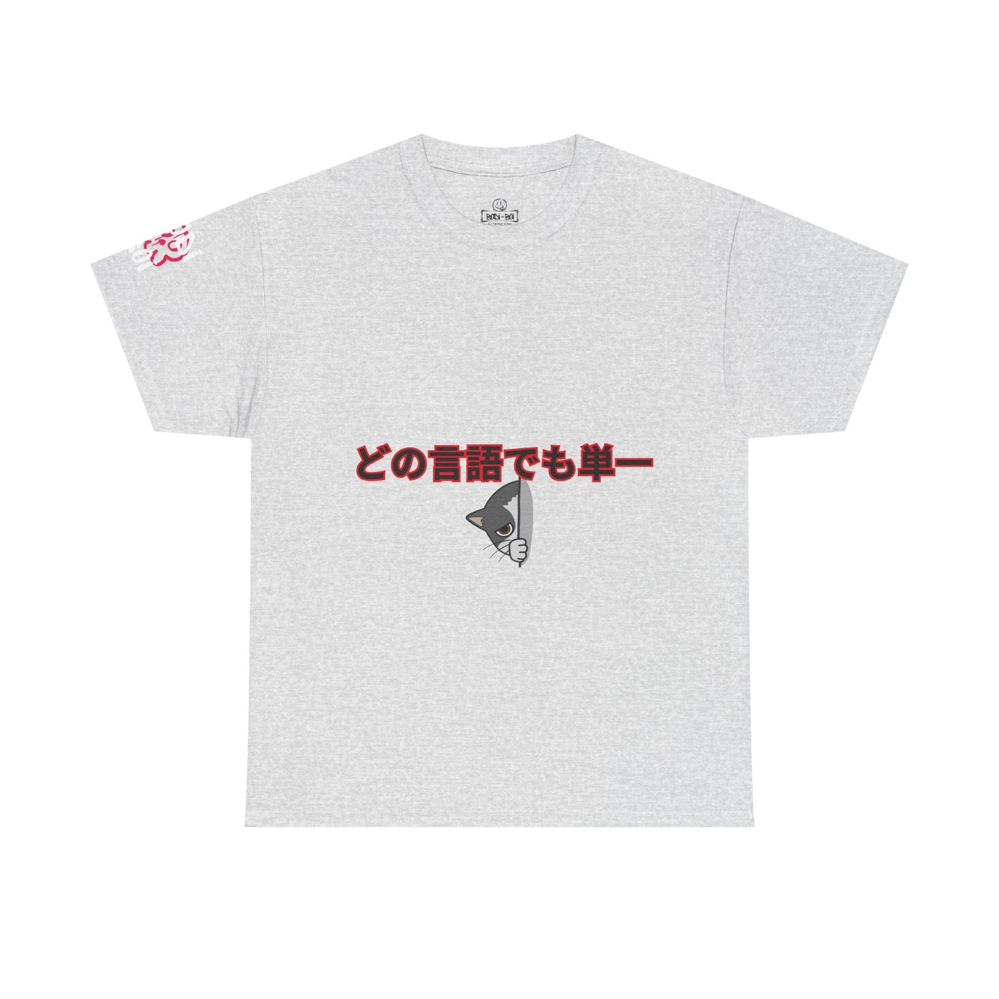 Unisex Graphic Tee, Casual Conversations Shirt, Gift for Language Lovers, Unique Japanese Tee, Fun Everyday Wear