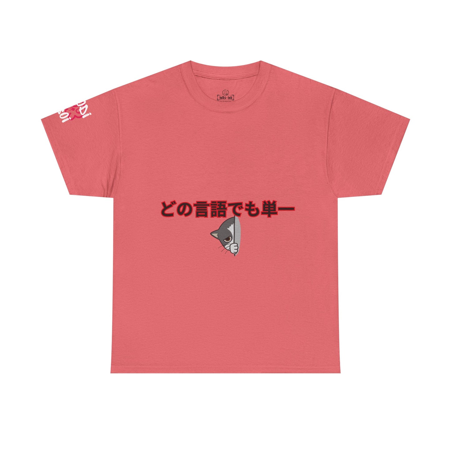 Unisex Graphic Tee, Casual Conversations Shirt, Gift for Language Lovers, Unique Japanese Tee, Fun Everyday Wear