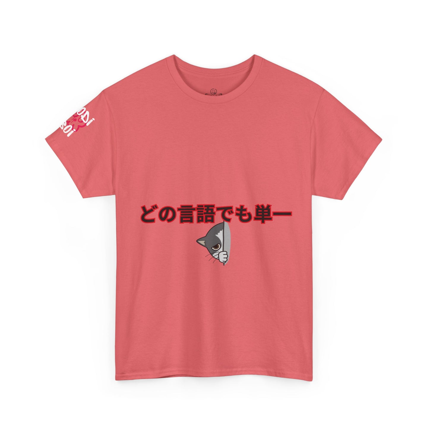 Unisex Graphic Tee, Casual Conversations Shirt, Gift for Language Lovers, Unique Japanese Tee, Fun Everyday Wear
