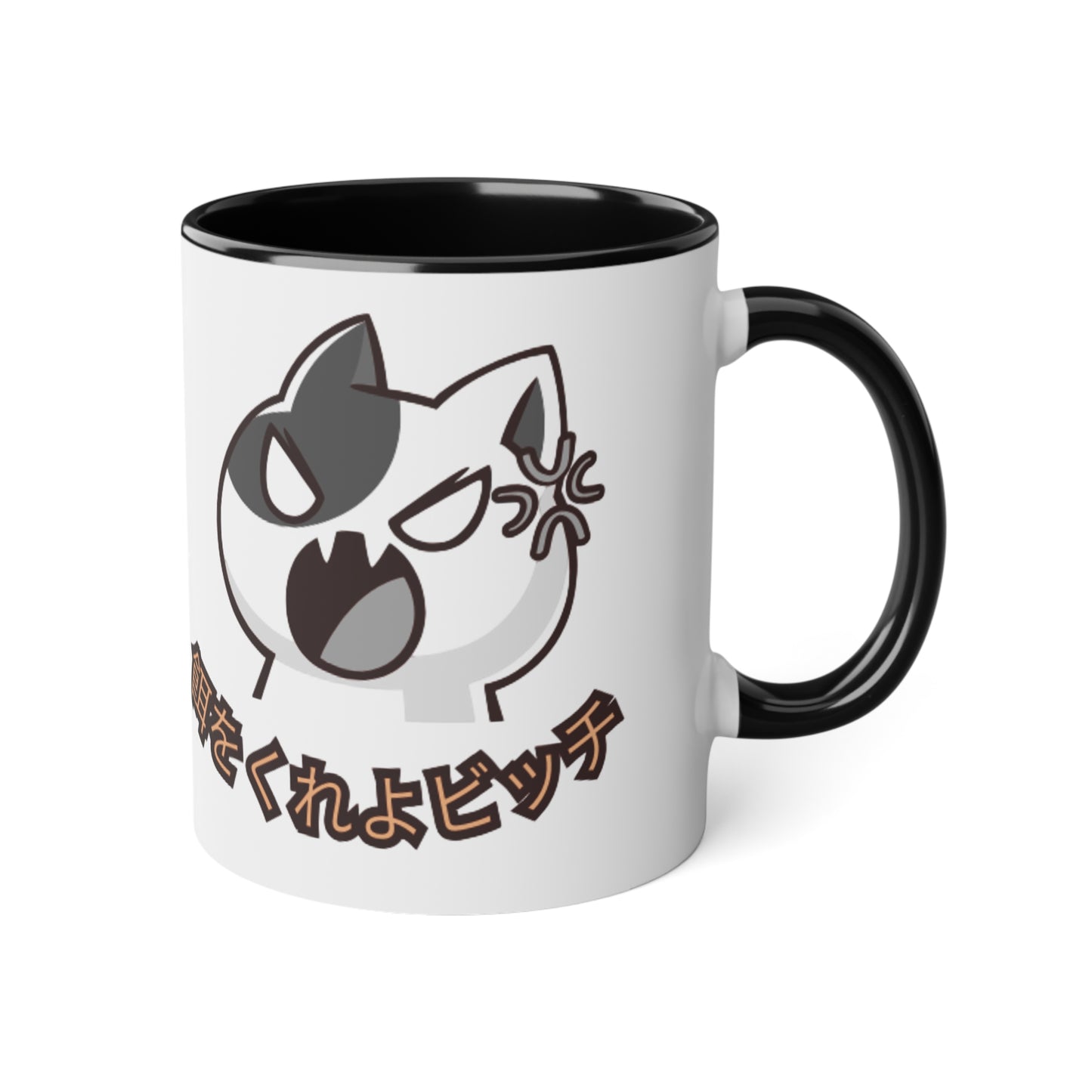feed me Bitch in Japanese Cat Accent Mug - Cute Pet Lover's Drinkware, Gifts for Cat Owners, Funny Coffee Mug, Animal Lover's Present, Unique Cat Cup