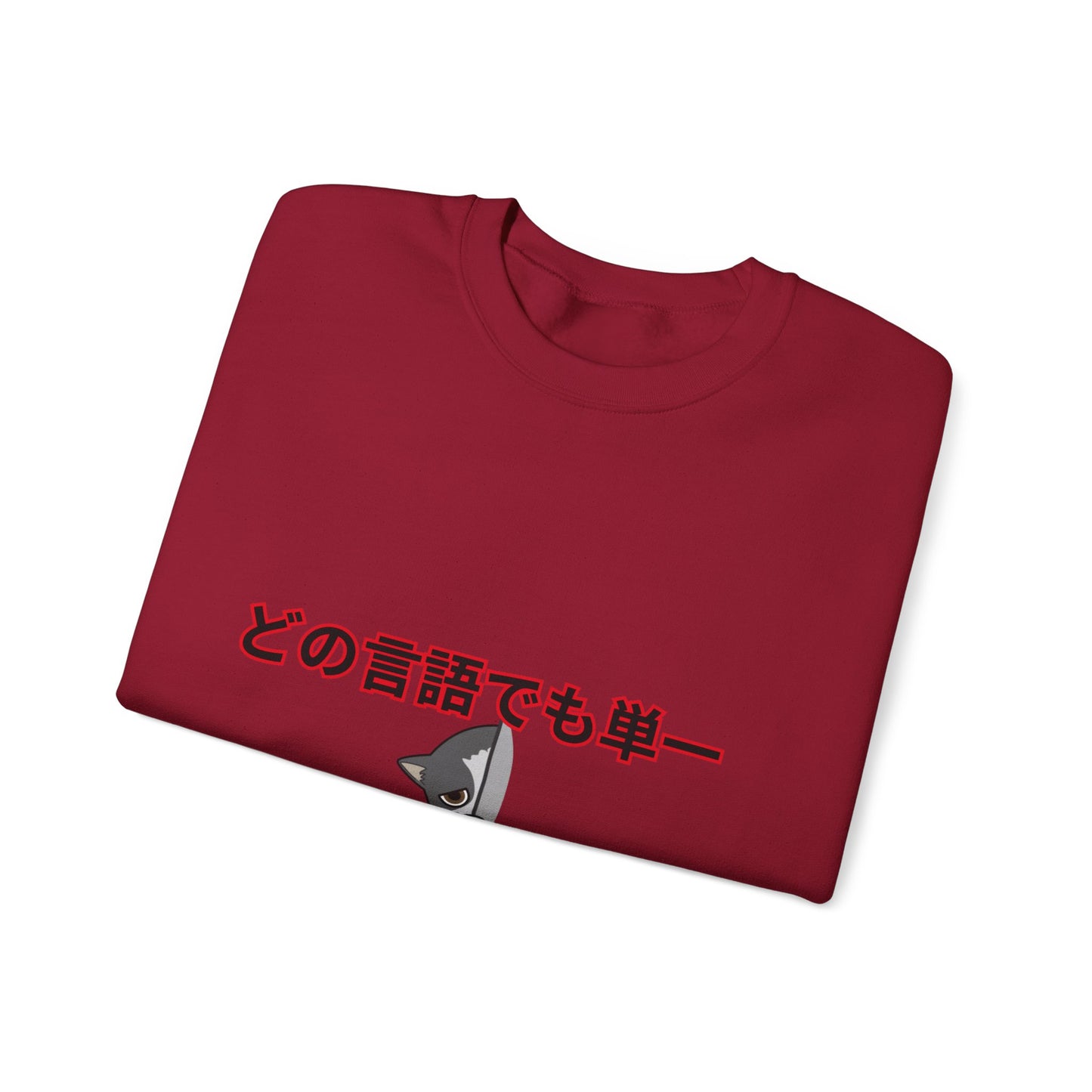 Unisex Crewneck Sweatshirt with Japanese Text, Cozy Graphic Pullover for Casual Wear, Ideal Gift for Friends and Family, Perfect for [...]
