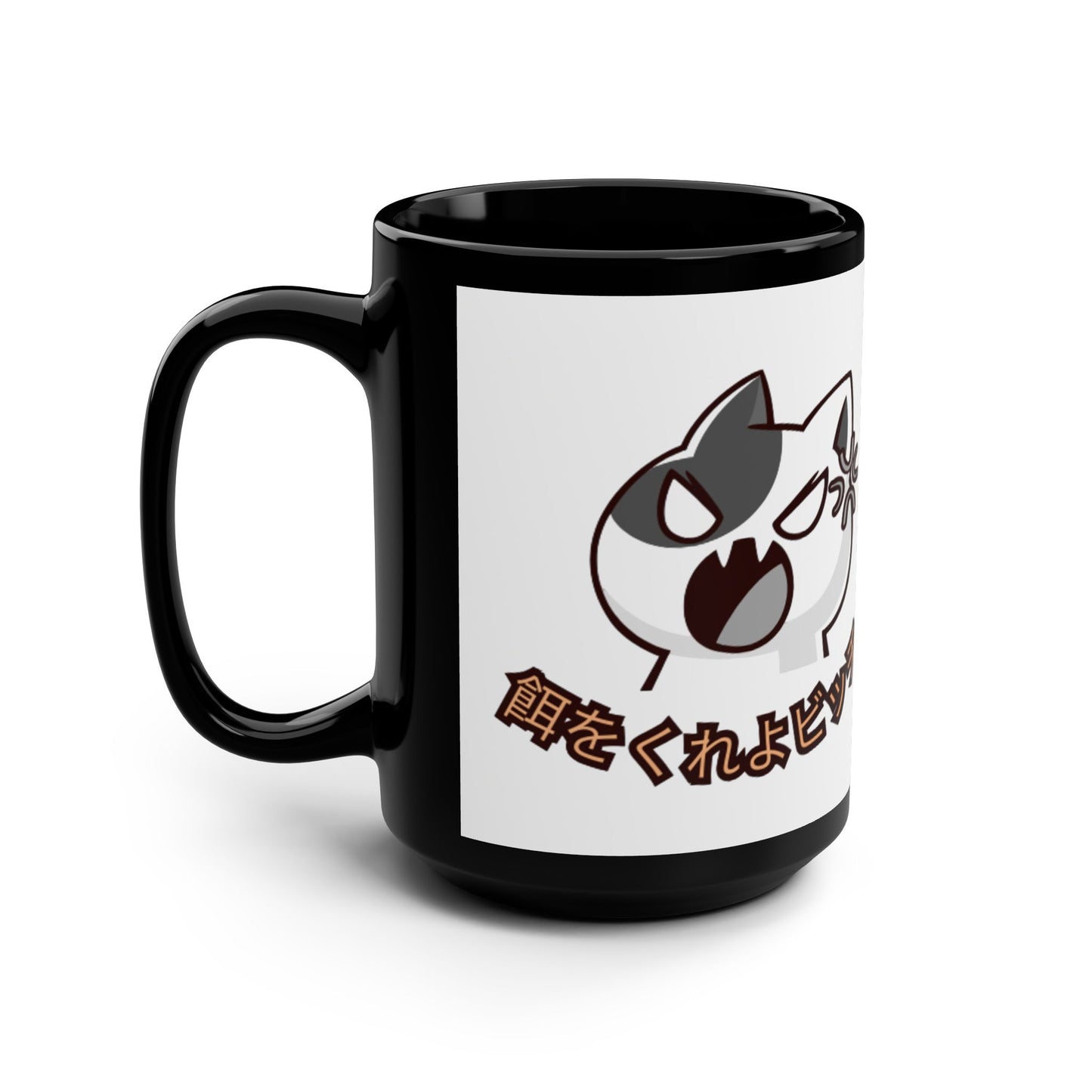Black Mug, 15oz