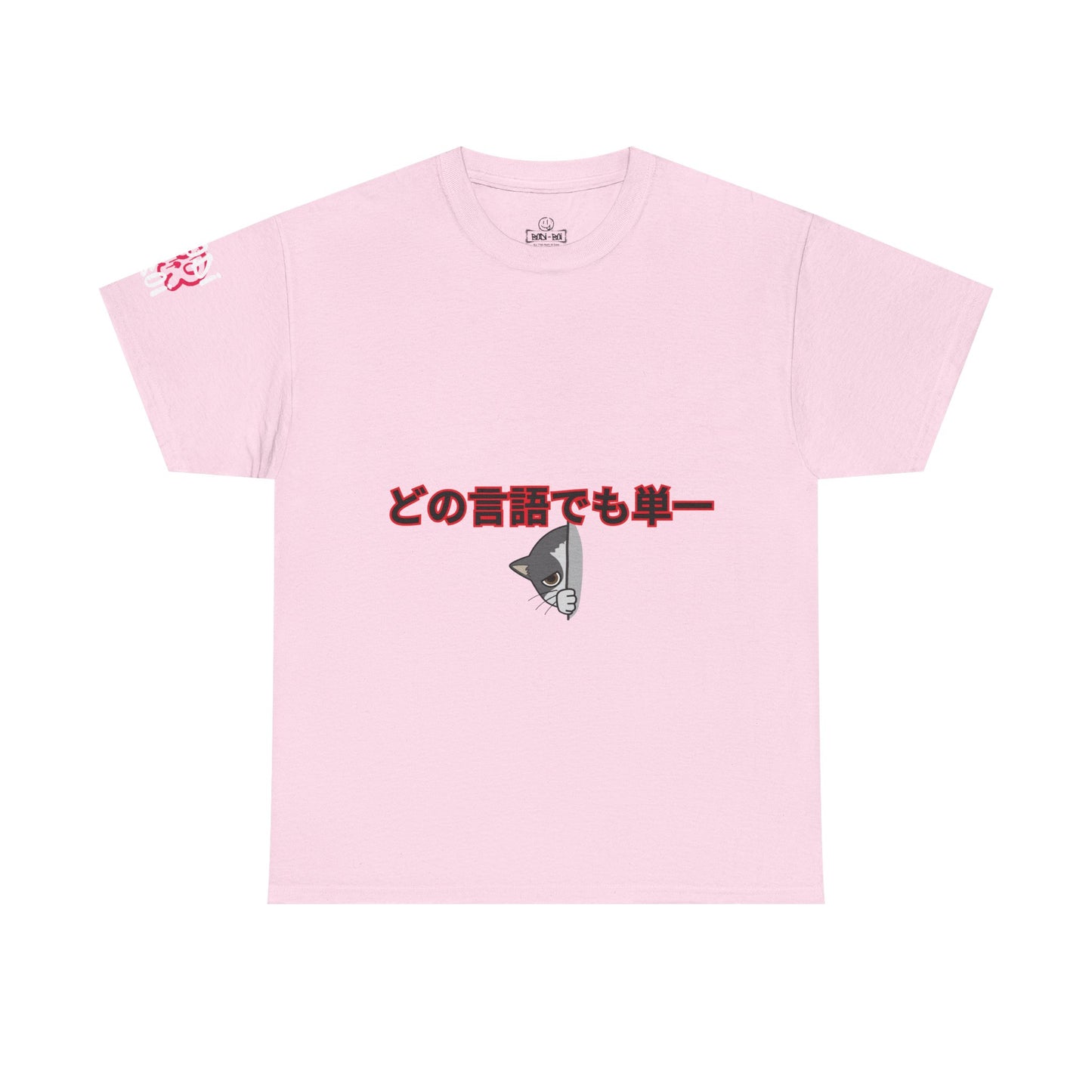Unisex Graphic Tee, Casual Conversations Shirt, Gift for Language Lovers, Unique Japanese Tee, Fun Everyday Wear