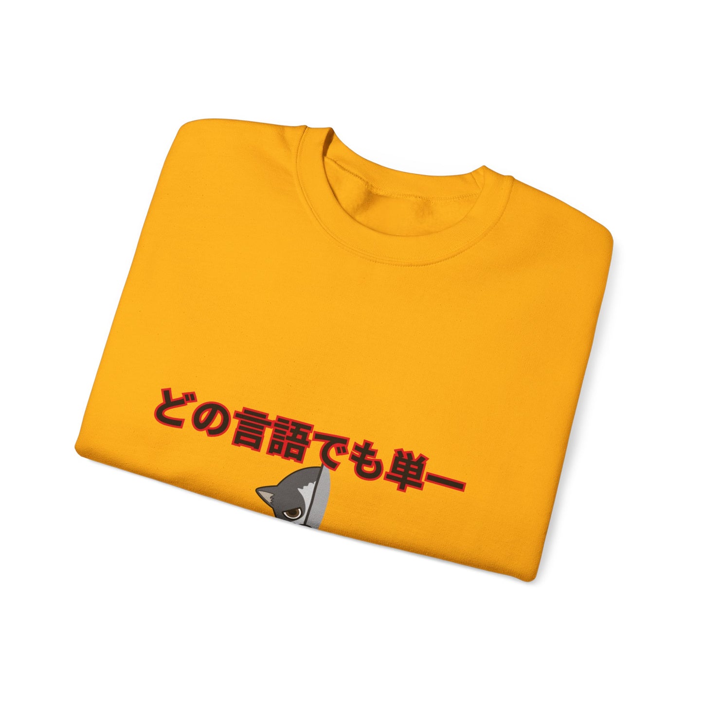 Unisex Crewneck Sweatshirt with Japanese Text, Cozy Graphic Pullover for Casual Wear, Ideal Gift for Friends and Family, Perfect for [...]