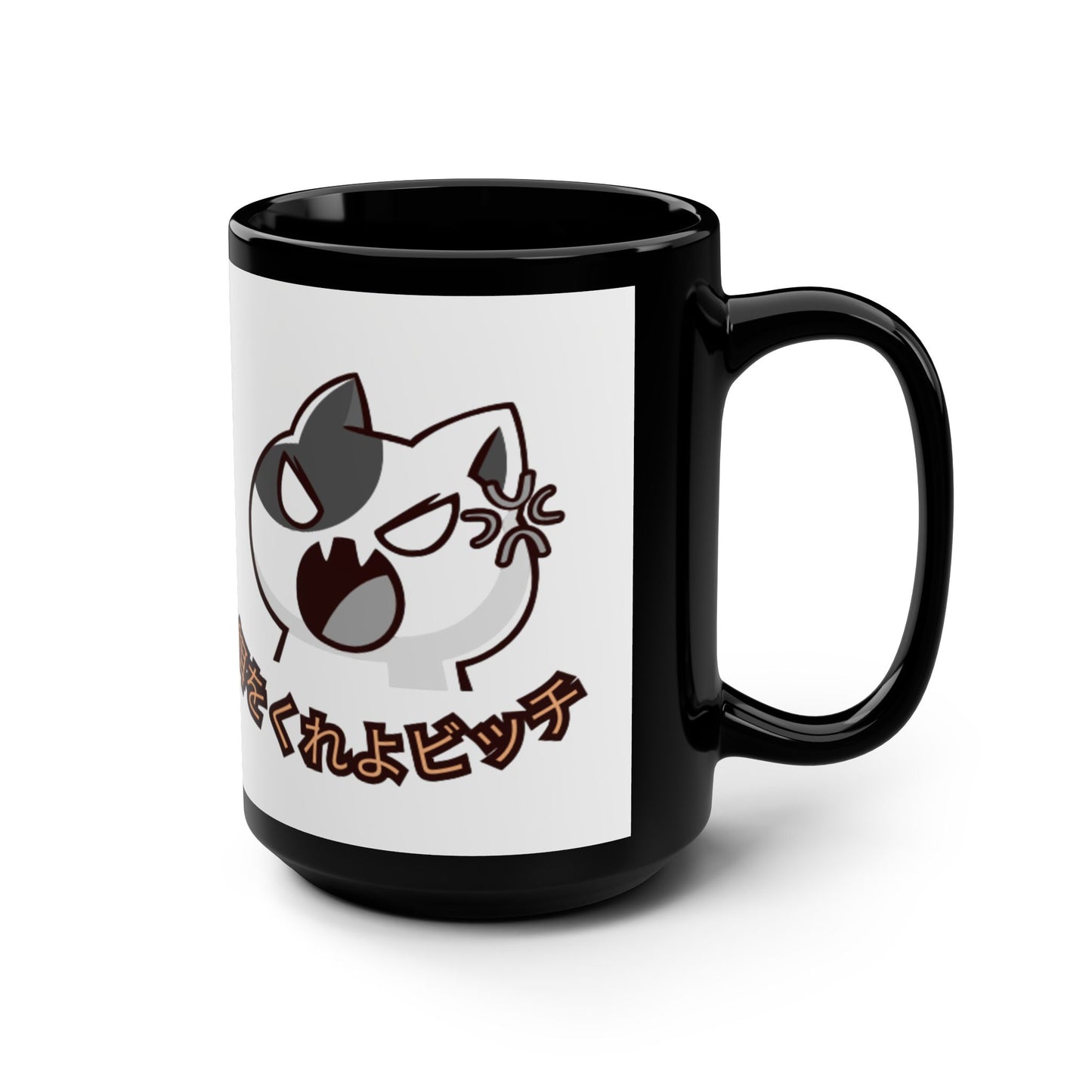Black Mug, 15oz