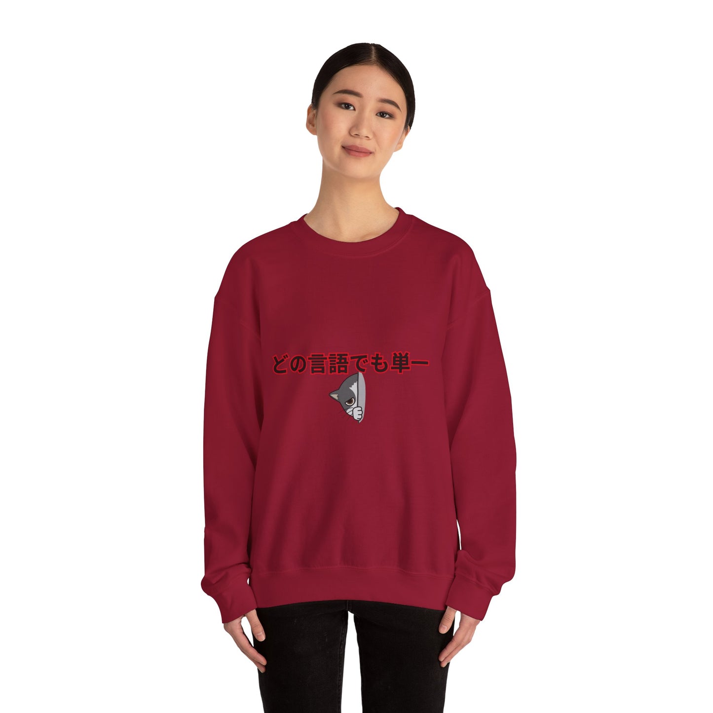 Unisex Crewneck Sweatshirt with Japanese Text, Cozy Graphic Pullover for Casual Wear, Ideal Gift for Friends and Family, Perfect for [...]