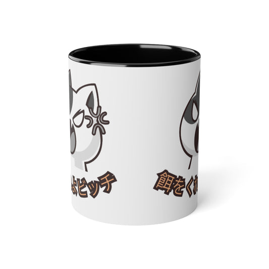 feed me Bitch in Japanese Cat Accent Mug - Cute Pet Lover's Drinkware, Gifts for Cat Owners, Funny Coffee Mug, Animal Lover's Present, Unique Cat Cup