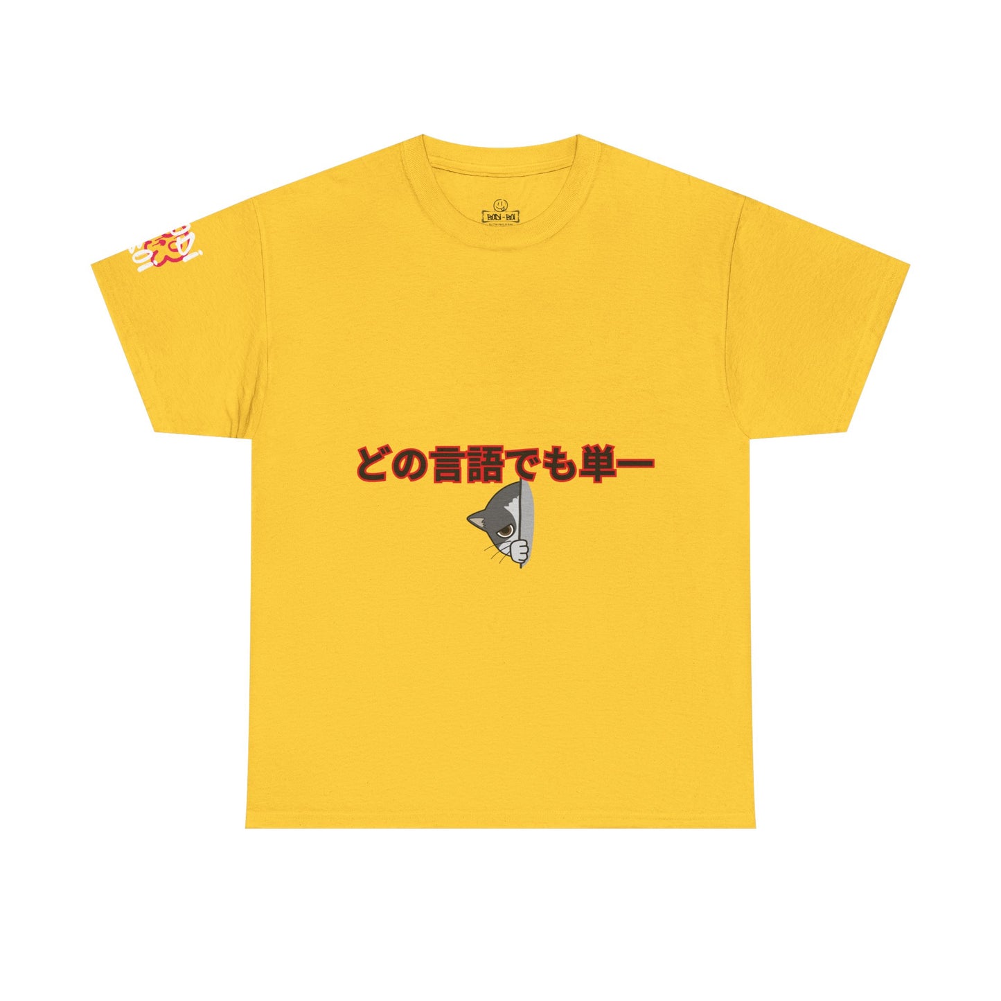Unisex Graphic Tee, Casual Conversations Shirt, Gift for Language Lovers, Unique Japanese Tee, Fun Everyday Wear