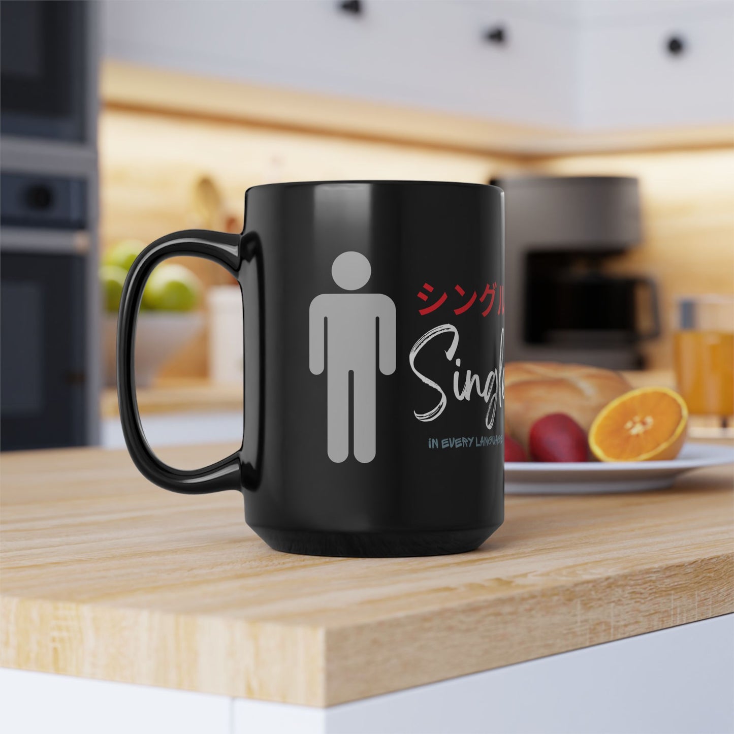 Single Life Black Mug, Funny Coffee Cup for Singles, Gift for Single Friends, 15oz Ceramic Mug, Humor for Dating Celebrations, Funny [...]