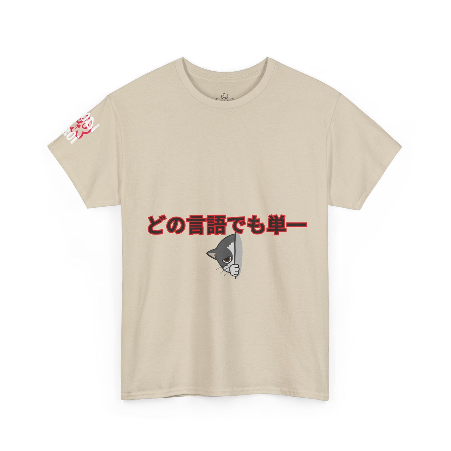 Unisex Graphic Tee, Casual Conversations Shirt, Gift for Language Lovers, Unique Japanese Tee, Fun Everyday Wear