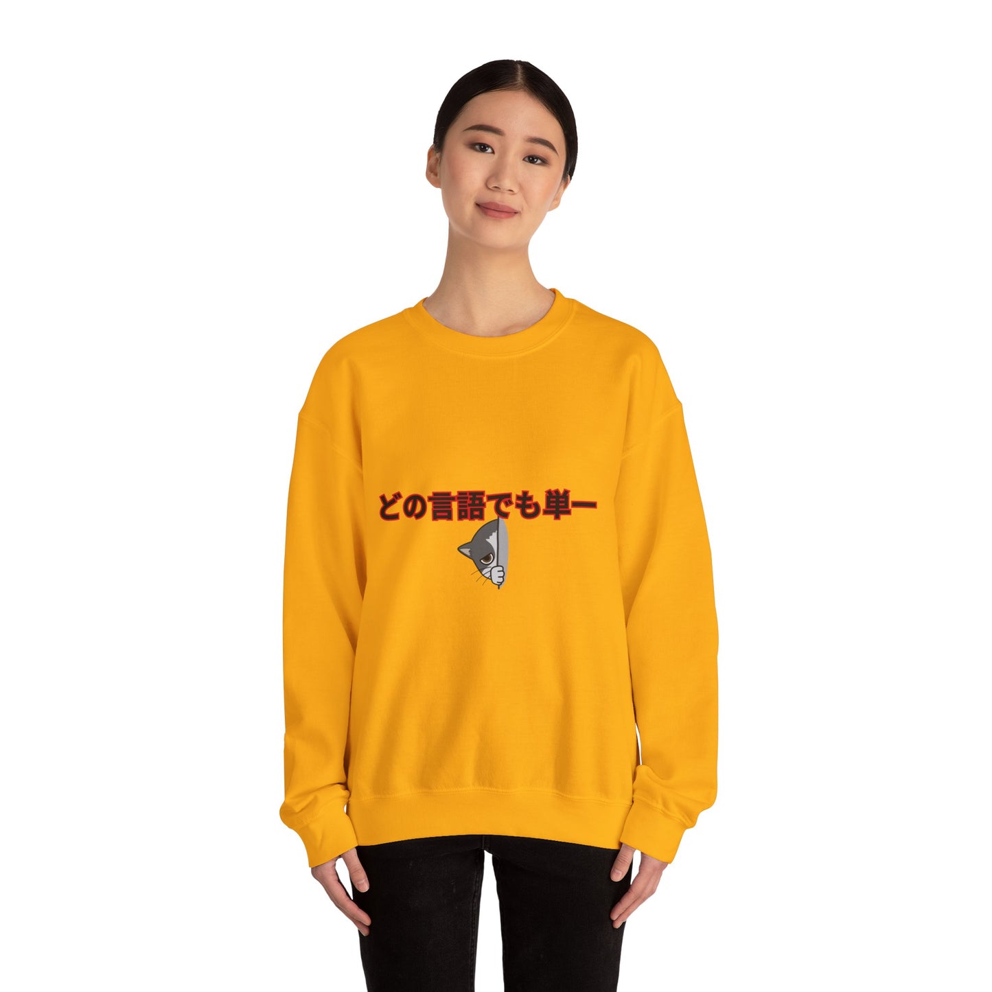 Unisex Crewneck Sweatshirt with Japanese Text, Cozy Graphic Pullover for Casual Wear, Ideal Gift for Friends and Family, Perfect for [...]