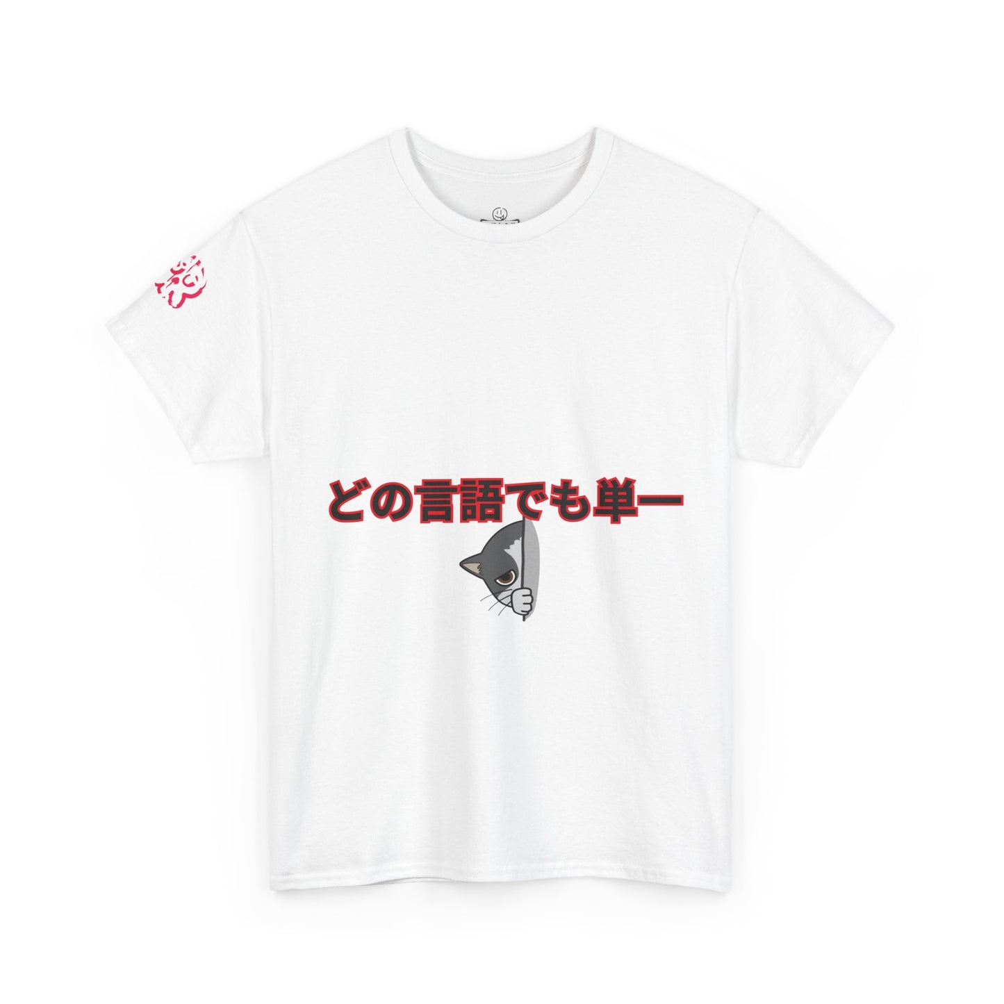 Unisex Graphic Tee, Casual Conversations Shirt, Gift for Language Lovers, Unique Japanese Tee, Fun Everyday Wear