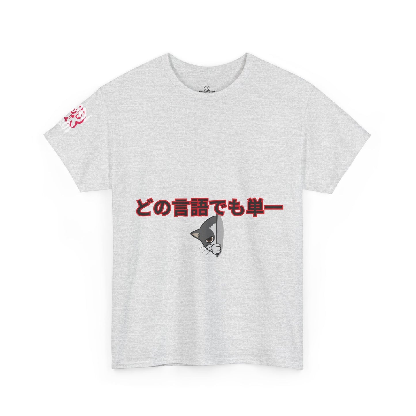 Unisex Graphic Tee, Casual Conversations Shirt, Gift for Language Lovers, Unique Japanese Tee, Fun Everyday Wear
