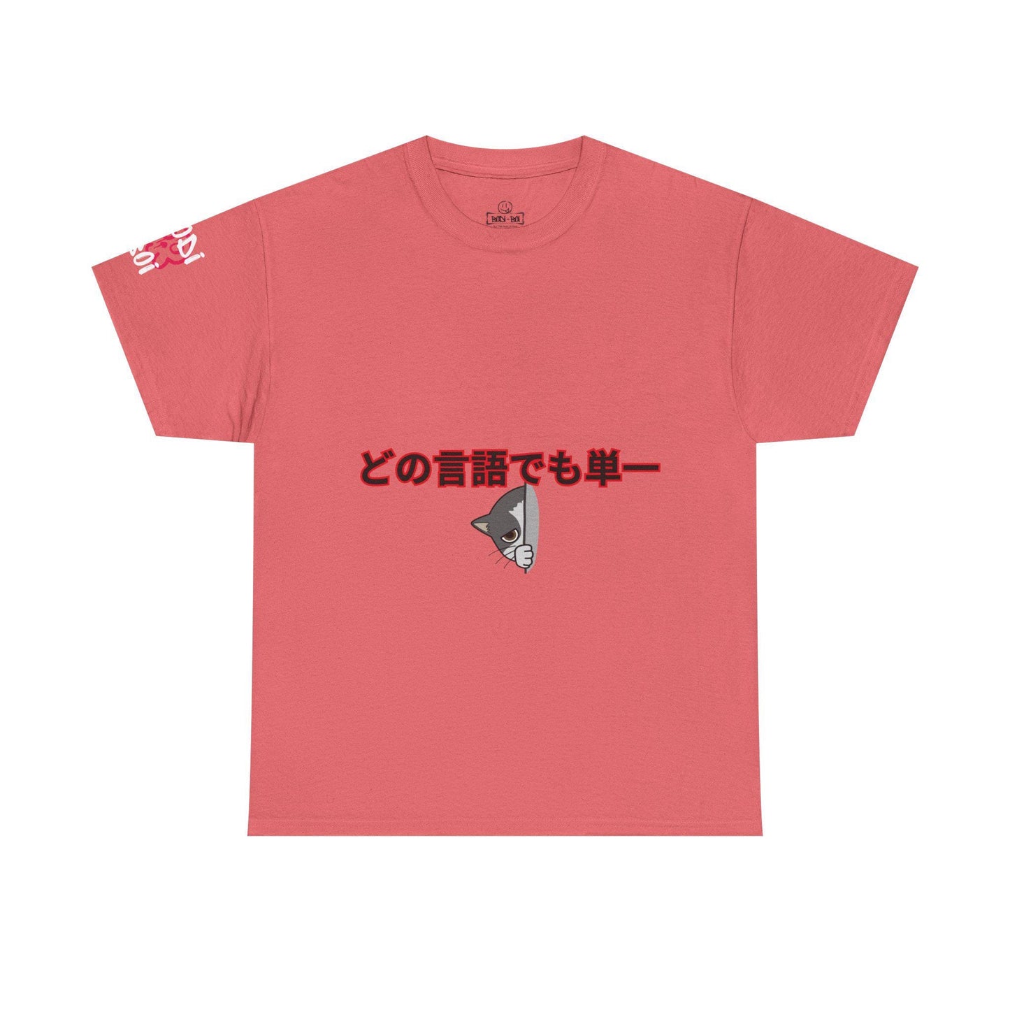 Unisex Graphic Tee, Casual Conversations Shirt, Gift for Language Lovers, Unique Japanese Tee, Fun Everyday Wear